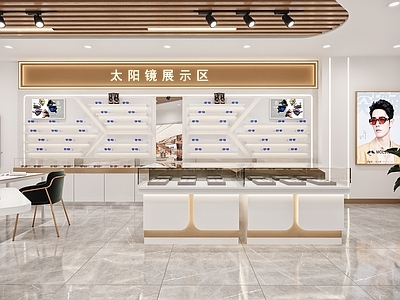 现代眼镜店