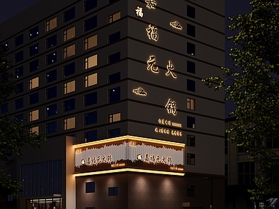 新中式中餐厅门头 餐饮门头