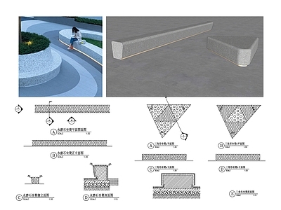 三角形水磨石坐凳标准图 施工图
