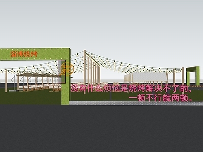 现代淄博烧烤 露营风烧烤店 生态烧烤 户外烧烤 户外营地