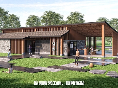 新中式民俗文化驿站 户外座椅外摆吧台 酒坛小品