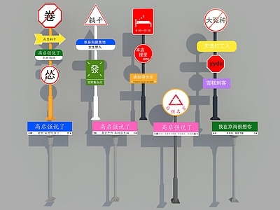 现代广告指示牌 导视牌