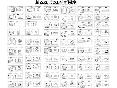 平面沙发 图库