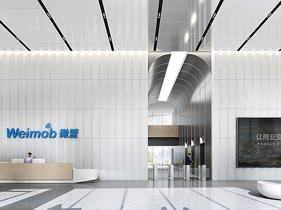 现代公司大堂 接待区 洽谈区 厅