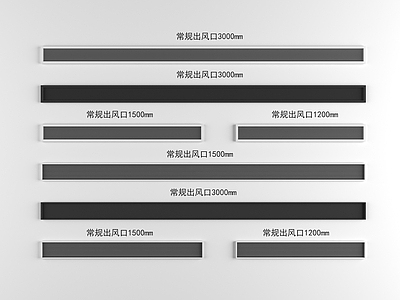 现代空调出风口