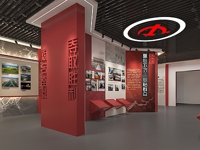现代党建展厅 城市剪影 荣誉柜 文物柜
