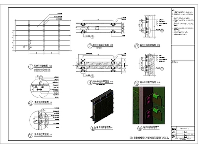 墙面干挂做法 施工图