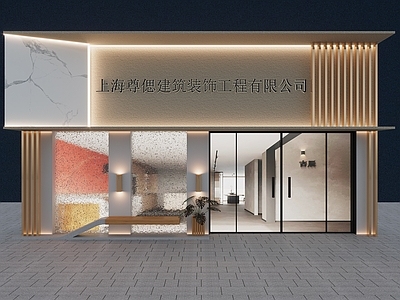 现代装修公司门头