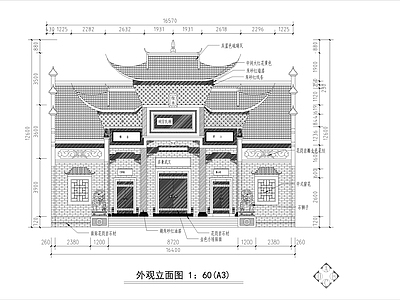 林氏宗祠建筑装修设计图 施工图 古建