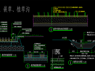 植草砖植草沟详图 施工图