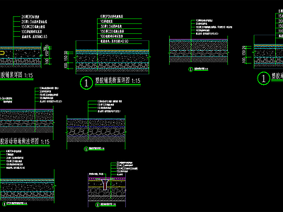 塑胶舒布洛克砖地面详图 施工图
