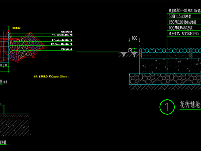 花街地面铺装详图 施工图