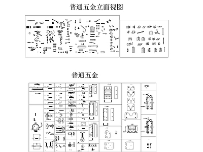 家具小五金 图库