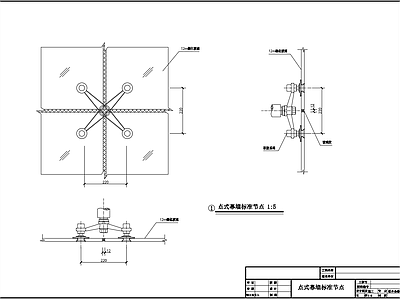 点式璃幕墙节点 施工图 节点
