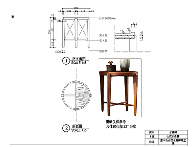 茶几边几 图库