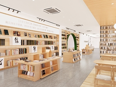 现代图书馆书店