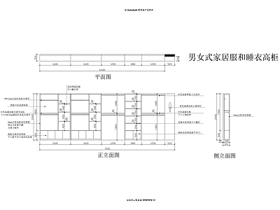 衣柜 施工图 柜类 家具节点详图