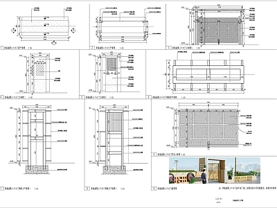 美丽庭院大门详图 施工图 通用节点