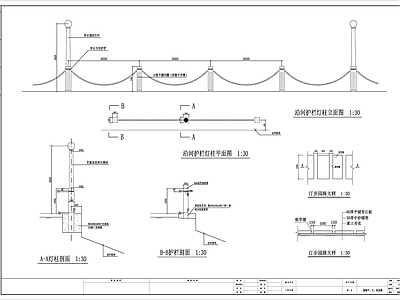沿河护栏 施工图