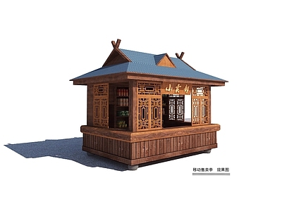 东南亚木屋 移动售货亭