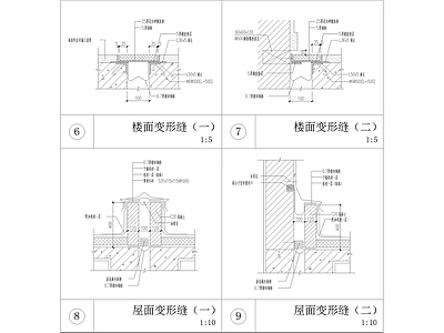 变形缝节点详图 施工图