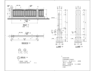 建筑围墙大样 施工图
