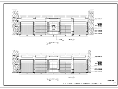 现代主入口 施工图 建筑通用节点