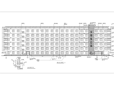 女生公寓楼建筑 施工图