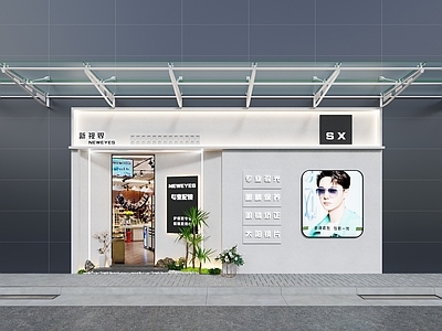 现代眼镜店门头门面