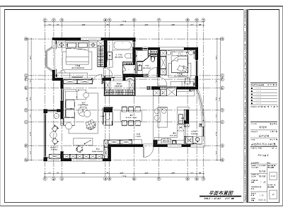 平层家装室内 施工图