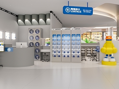 现代美妆店