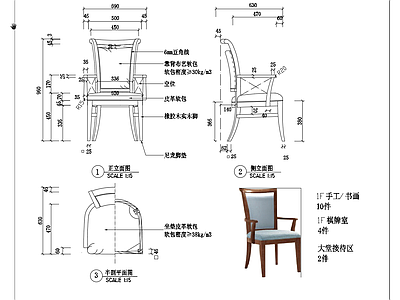 餐椅沙发茶几 图库