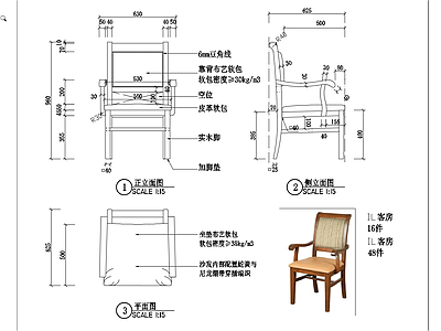 餐椅书椅电视柜 图库