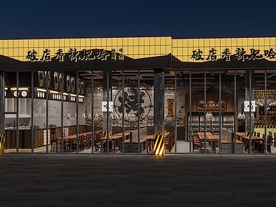工业风烧烤店 破店肥蛤 火锅店门头