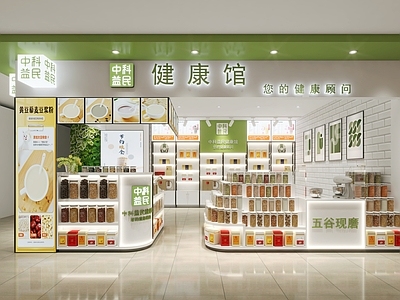 现代礼品店 保健品店