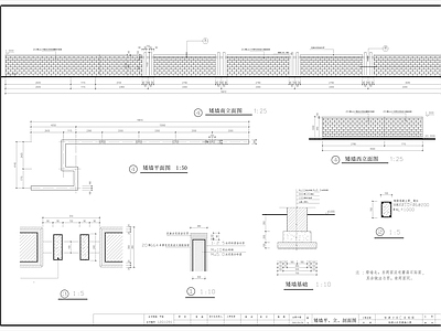 田园矮墙 施工图