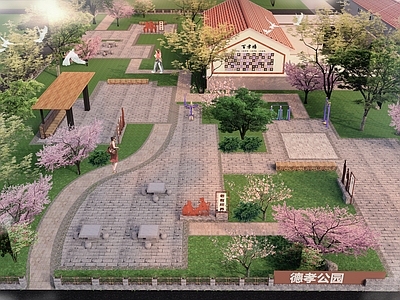 现代乡村公园