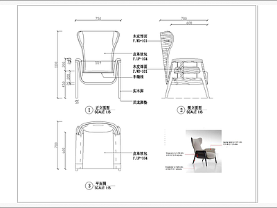 单人沙发休闲沙发 图库