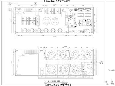 315平川菜馆 施工图