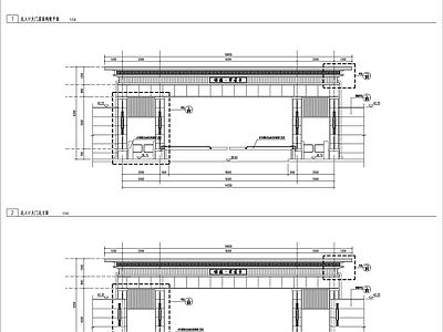 景观示范区新中式北入口 施工图 建筑通用节点