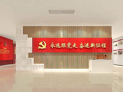 党教育基地 施工图