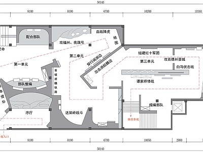 抗战文化展厅平面图