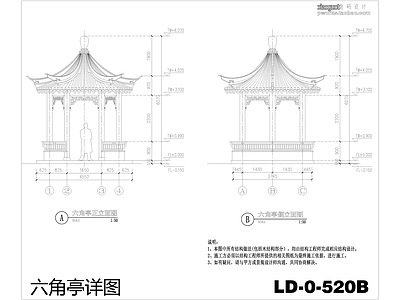 建发古典中式六角亭详图 施工图