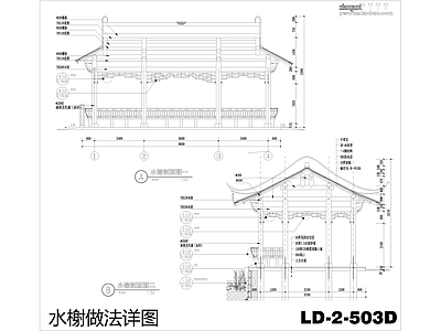 水榭做法详图 施工图