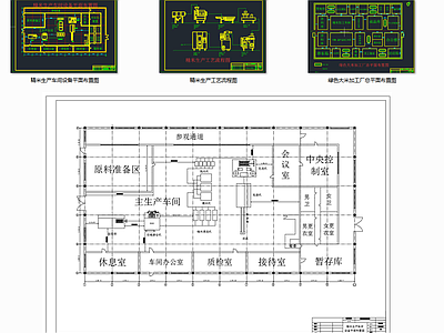 绿色大米食品工厂精米生产车间工艺流程图 厂房