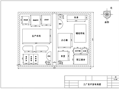 3000吨葡萄牛奶乳饮料食品工厂车间工艺图 厂房