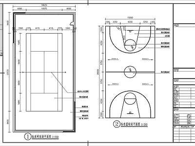 各类球场 施工图 建筑通用节点