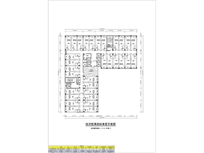 经济型酒店公寓平面图布置 全套酒店