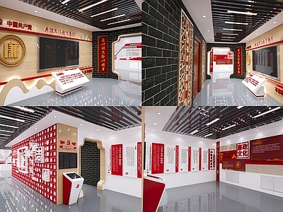 现代党建展厅 廉政展厅 党建文化墙 廉政文化 反腐展厅 反腐倡廉