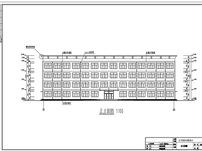 办公综合楼建筑结构 施工图